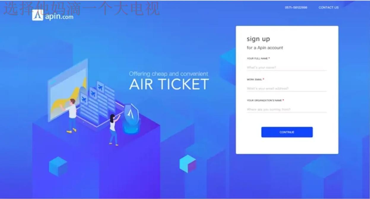 环亚登录入口官网页面通道