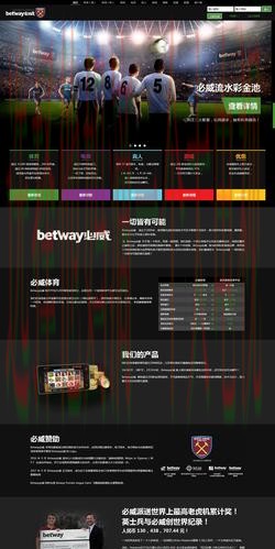 必威体育最新官网入口