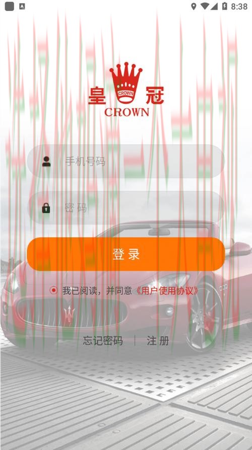 皇冠APP苹果版客户端下载指南
