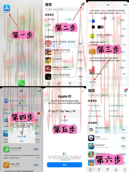 爱游戏娱乐登录链接最新版教程 爱游戏娱乐登录链接最新版教程