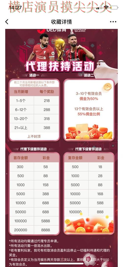 世界杯投注平台深度评测：聚焦赛事直播与赛事直播体验 - 世界杯直播