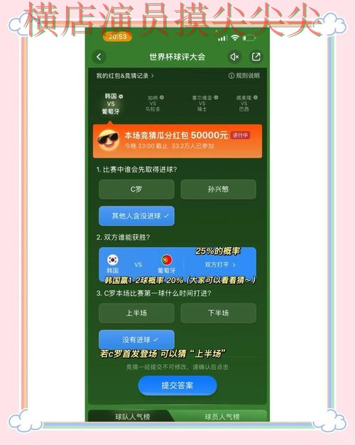 世界杯竞猜平台哪个好？围绕实时直播+直播体验做一次推荐（世界杯高清直播）